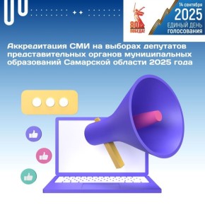            2025 !