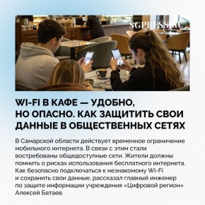      Wi-Fi    