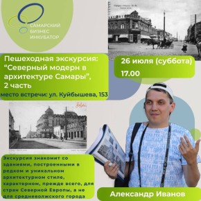 26   -       