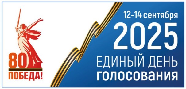 12, 13  14   8:00  20:00            , , , , , , ,     ...