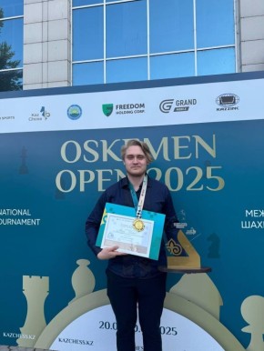      Oskemen Open 2025  -
