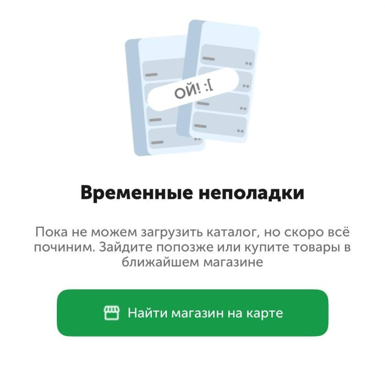 Сбои из-за хакеров продолжаются в РФ: атакованы «Доброцен», «Эвотор», AirNet