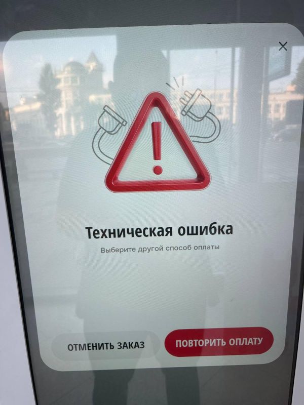 Вражеские кибератаки продолжают демонстрировать уязвимость российских сервисов