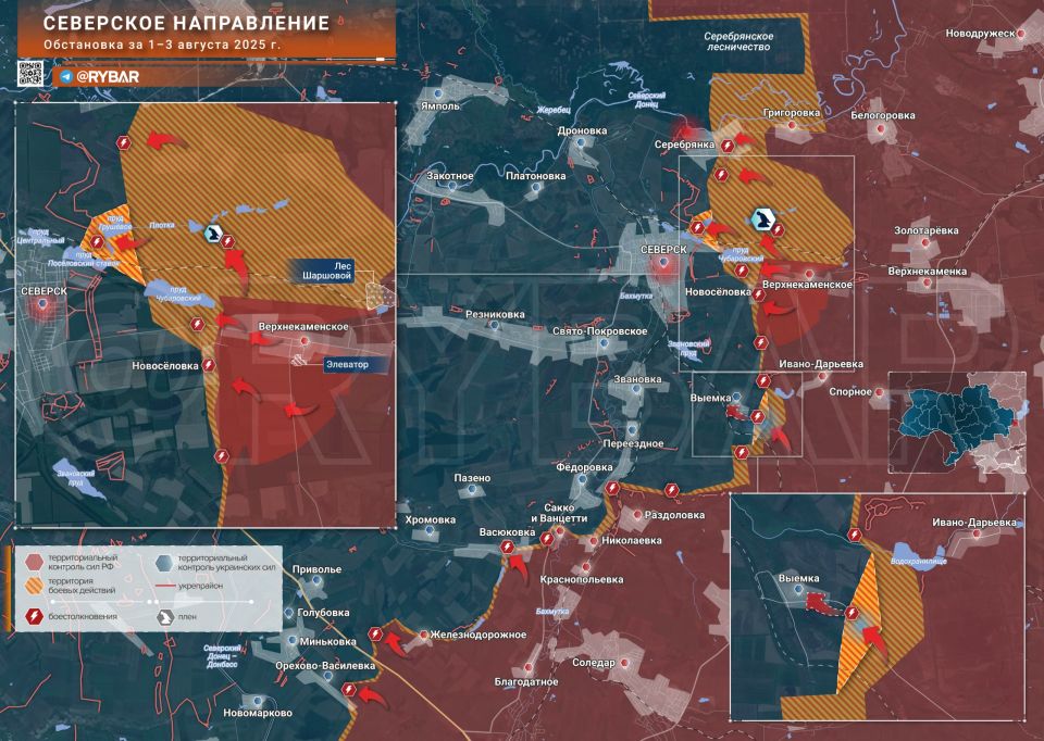 Хроника специальной военной операции