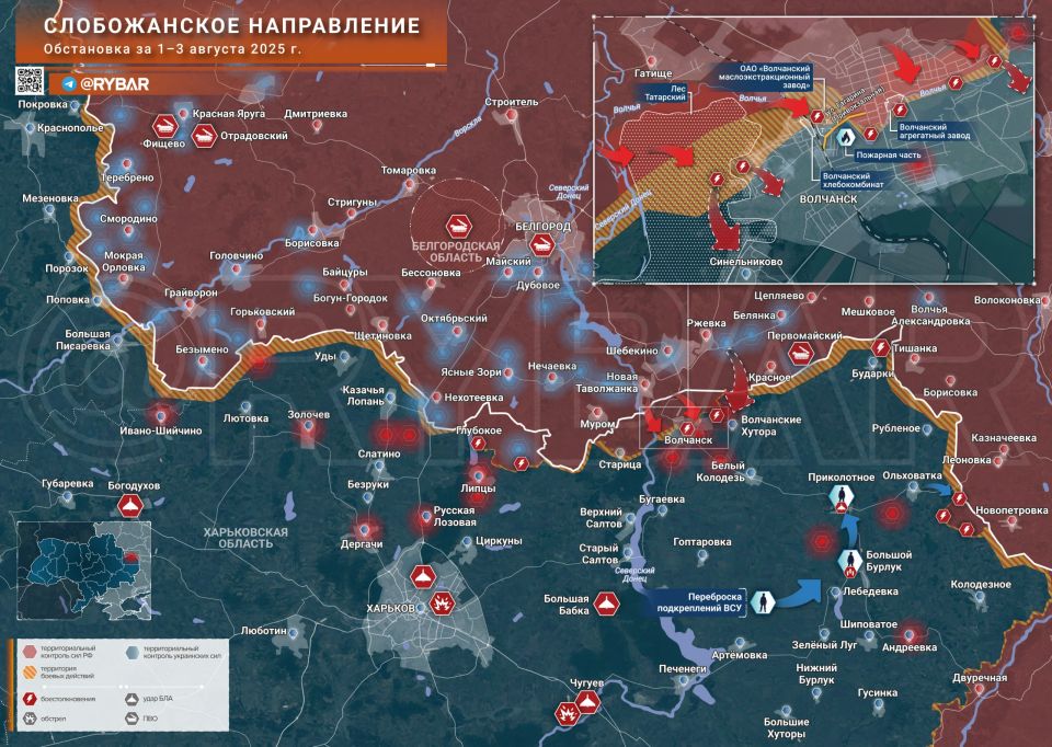 Хроника специальной военной операции