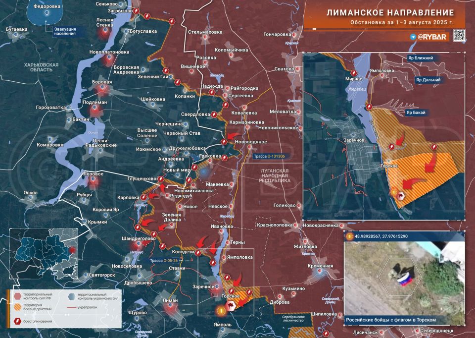 Хроника специальной военной операции