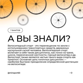  ?.    ?       ?     ?        #63  