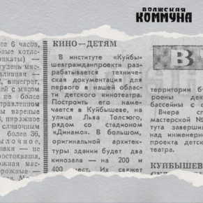 54  , 27  1971-,        