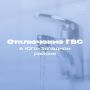          -      , 11   08:00     ( 18:00)     ...