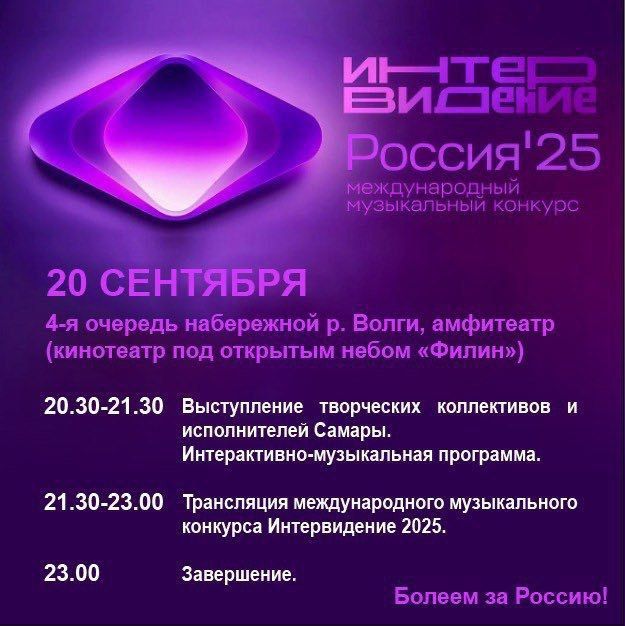          -2025!               