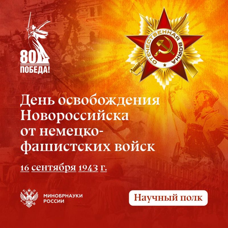 16  1943         