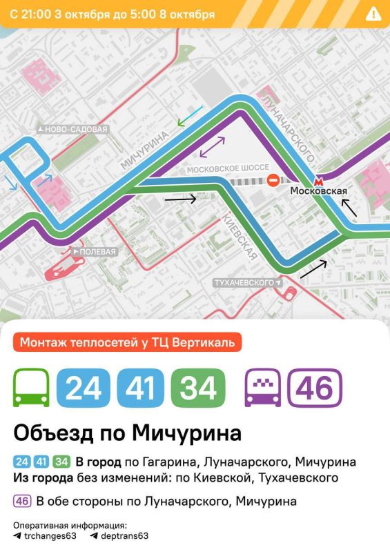         ,  5:00 8      
