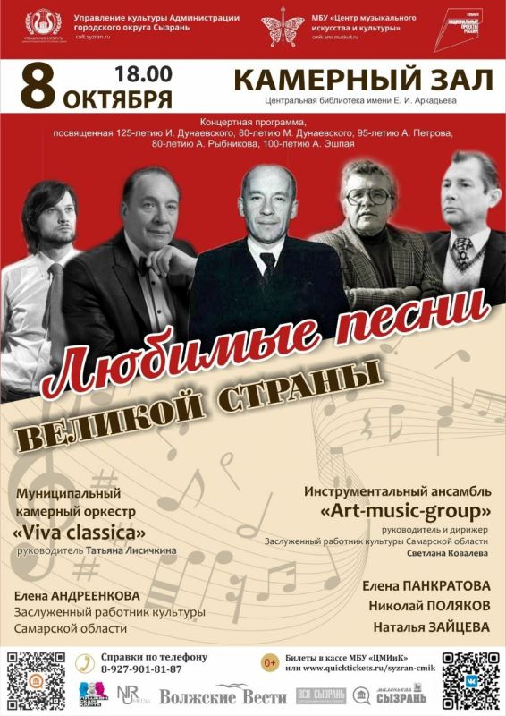 Любимые песни из легендарных фильмов