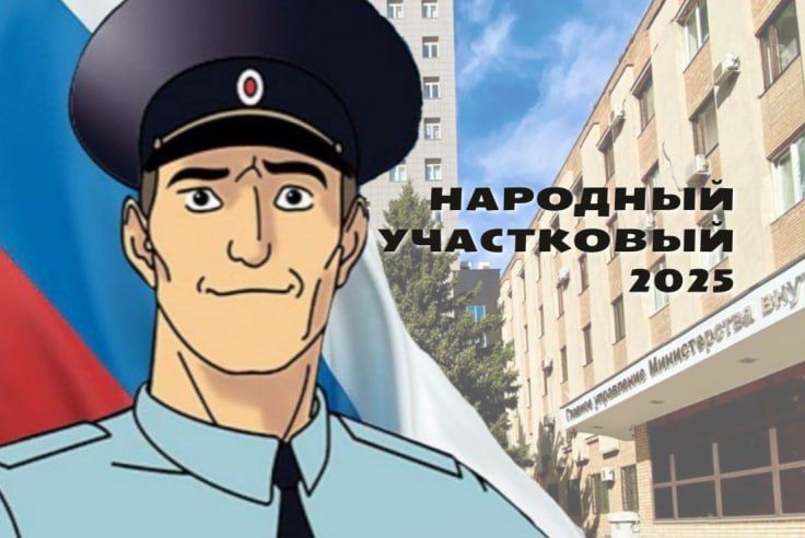 В Самарской области стартовал региональный этап профессионального полицейского конкурса