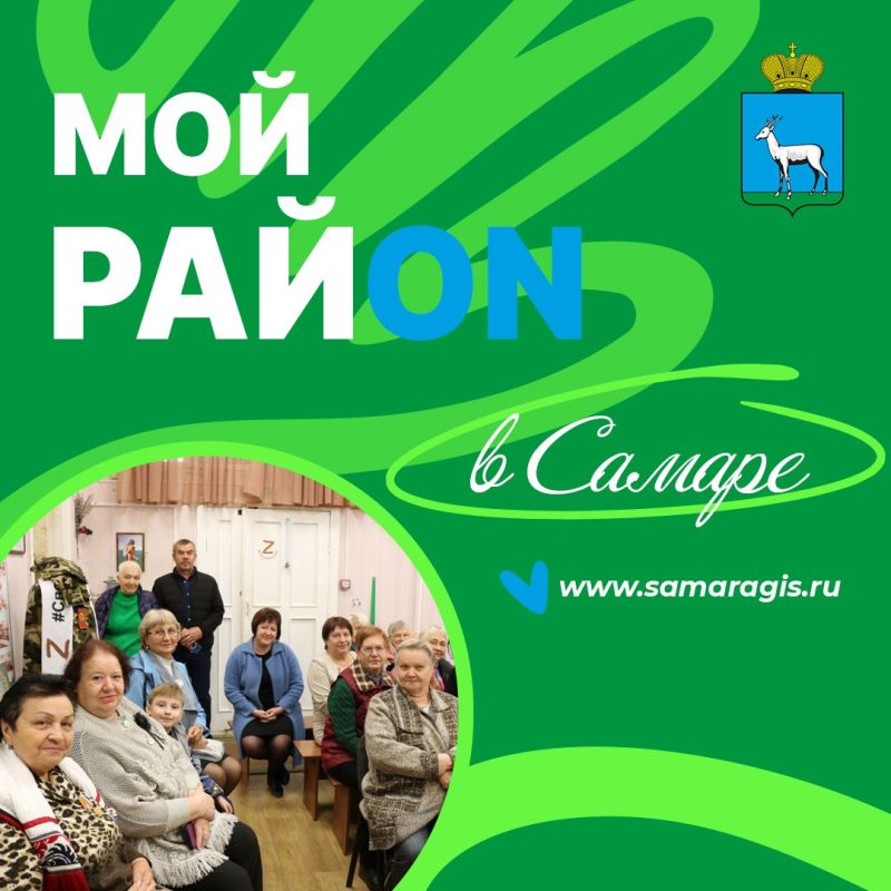 Рассказываем о том, что происходит в районах нашего города