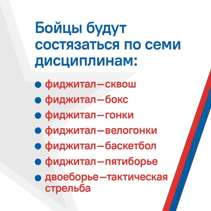 В Самарском филиале фонда «Защитники Отечества» состоялась встреча с ветеранами СВО по подготовке к первым полномасштабным соревнованиям по фиджитал-спорту «Кубок Победы.Волга»
