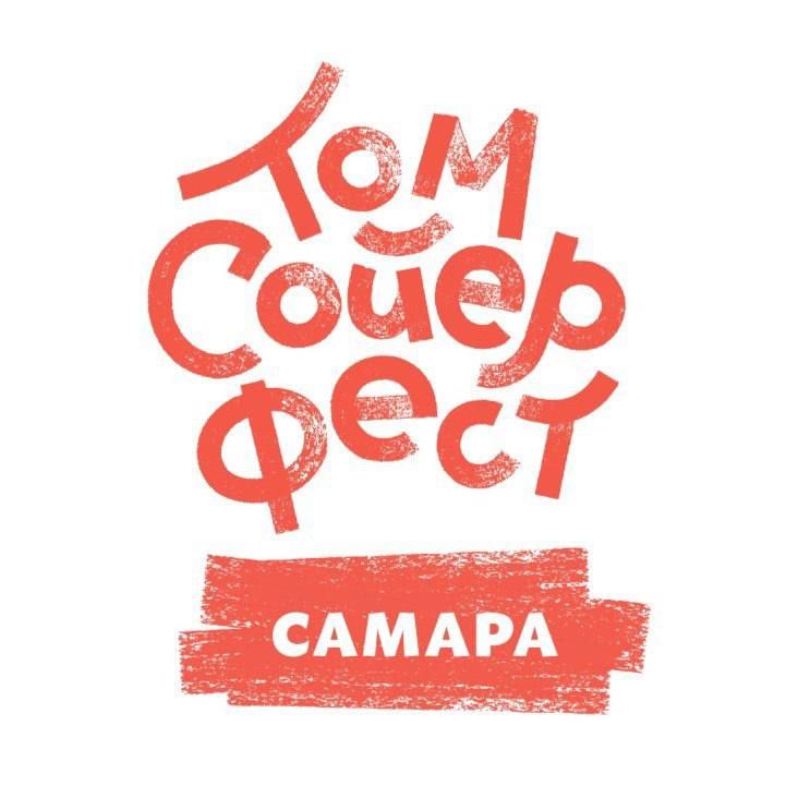 Проект «Том Сойер Фест» приглашает на экскурсии по историческому центру Самары