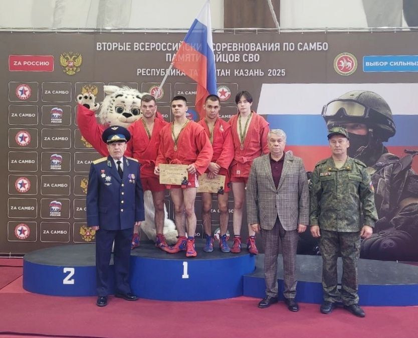 Сызранские самбисты завоевали медали на Всероссийских соревнованиях