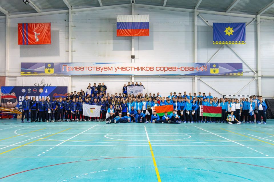 В Волгограде завершились очередные соревнования Спартакиады Союзного государства