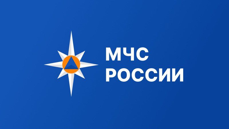 #НаконтролеМЧС. Информация по нарушению водоснабжения
