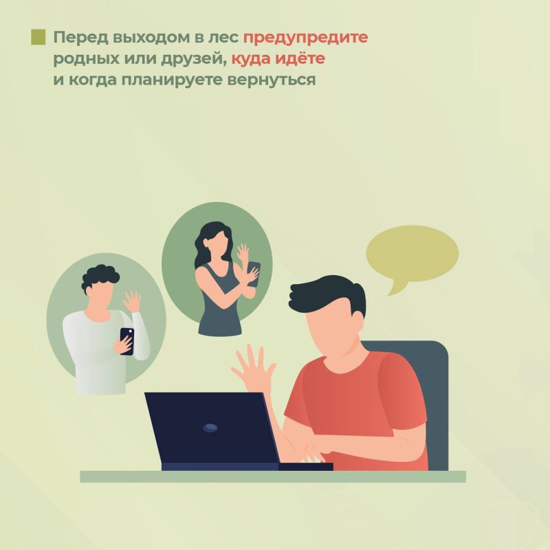 «Тихая охота» или поход за грибами – распространенное времяпрепровождение в летне-осенний период