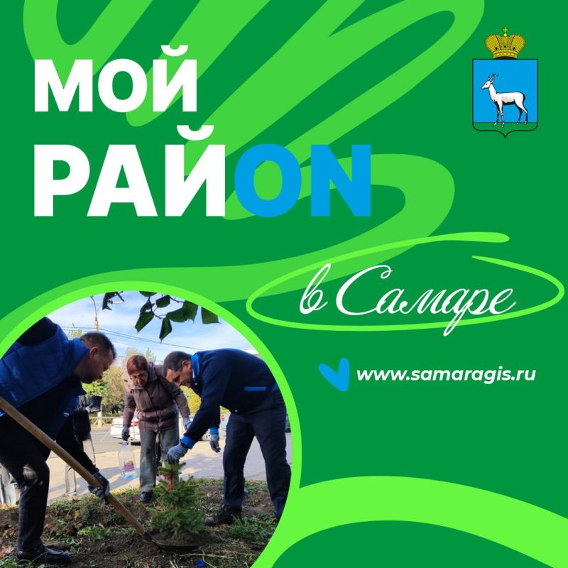 Рассказываем о том, что происходит в районах нашего города