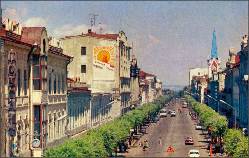 Улица Куйбышева на открытке из серии «Города СССР»