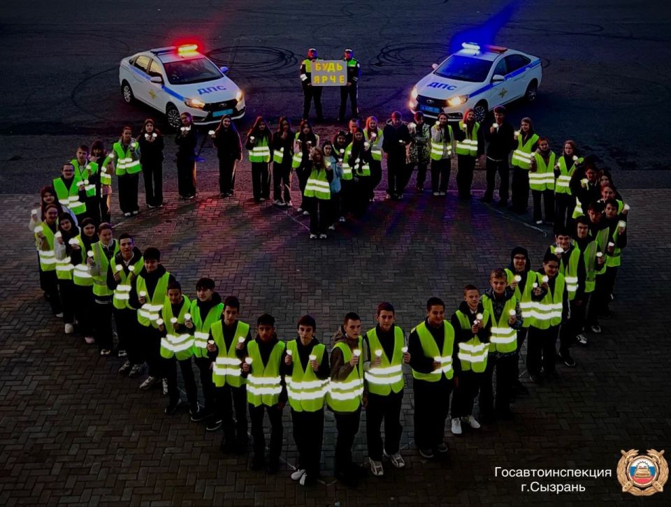 Дети и сотрудники ГАИ напоминают: будь ярче, носи светоотражатели!