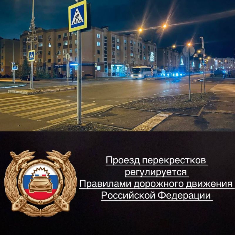 Перекрестком считается место пересечения дорог на одном уровне