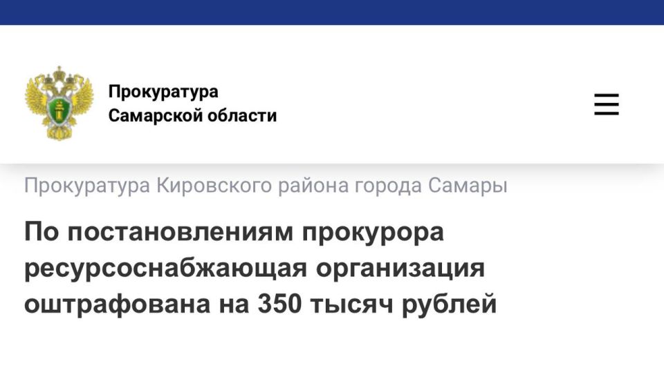Прокуратура Кировского района г. Самары провела проверку соблюдения требований законодательства в сфере безопасности дорожного движения при поведении ремонтных работ