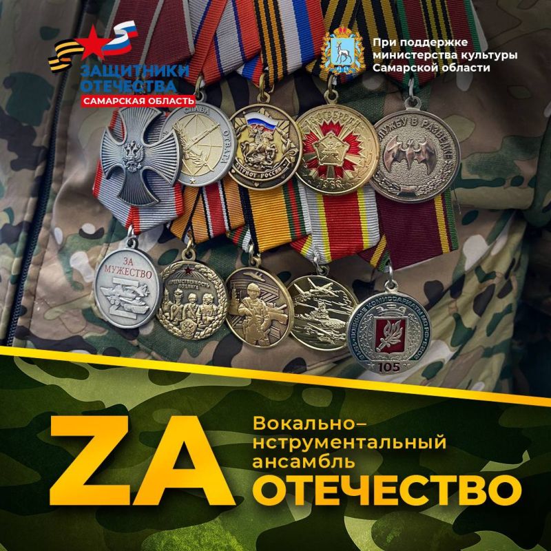 Вдохновляющая новость для ветеранов СВО и их близких!