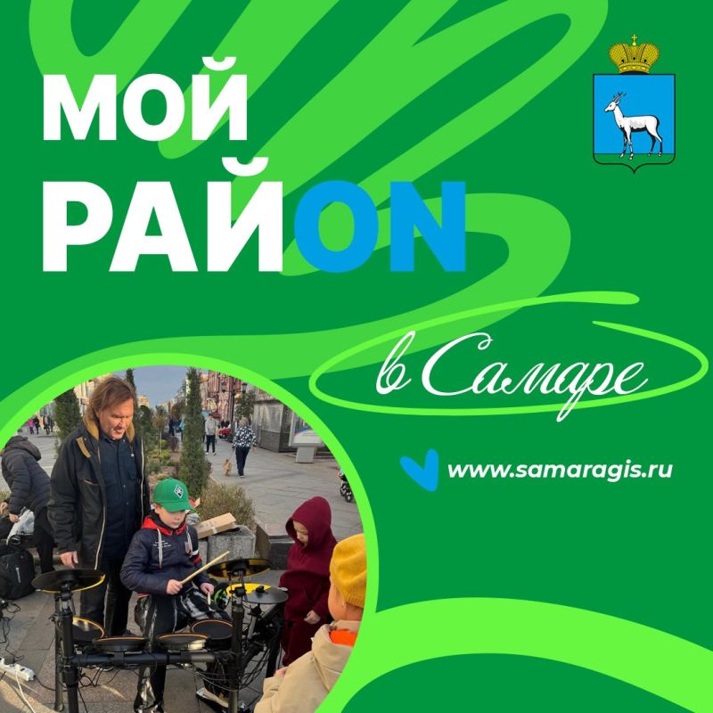 Рассказываем о том, что происходит в районах нашего города