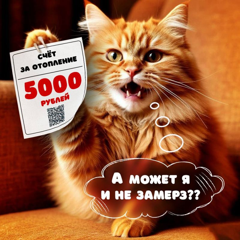 На официальном сайте Комитета ЖКХ в разделе «Объявления» опубликована информация о правилах и порядке произведения перерасчета стоимости за коммунальную услугу теплоснабжения, в случае ее отсутствия или подачи ненадлежащего...