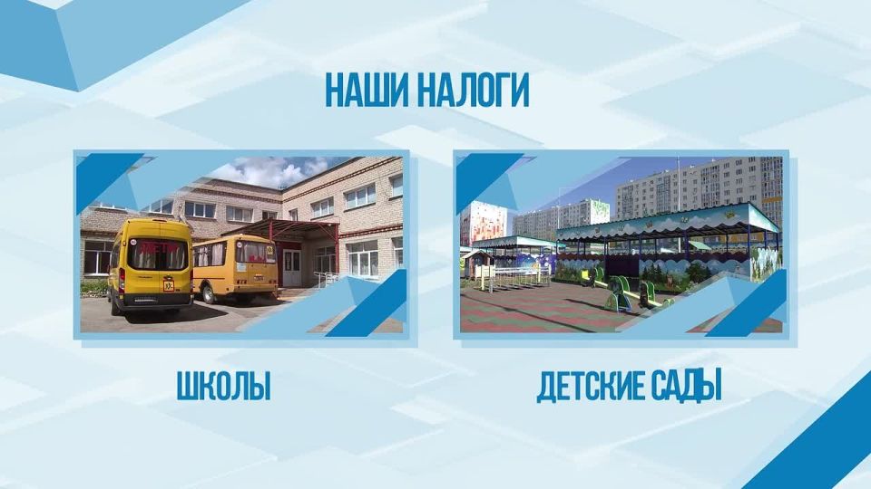 Вниманию налогоплательщиков