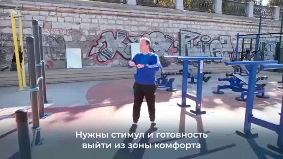 #Людиговорят: для занятий спортом не нужна идеальная погода