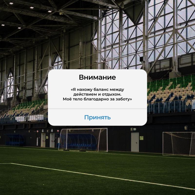 Доброе утро, спортсмены!. Сегодня отличный день, чтобы заглянуть в тренажёрный зал!