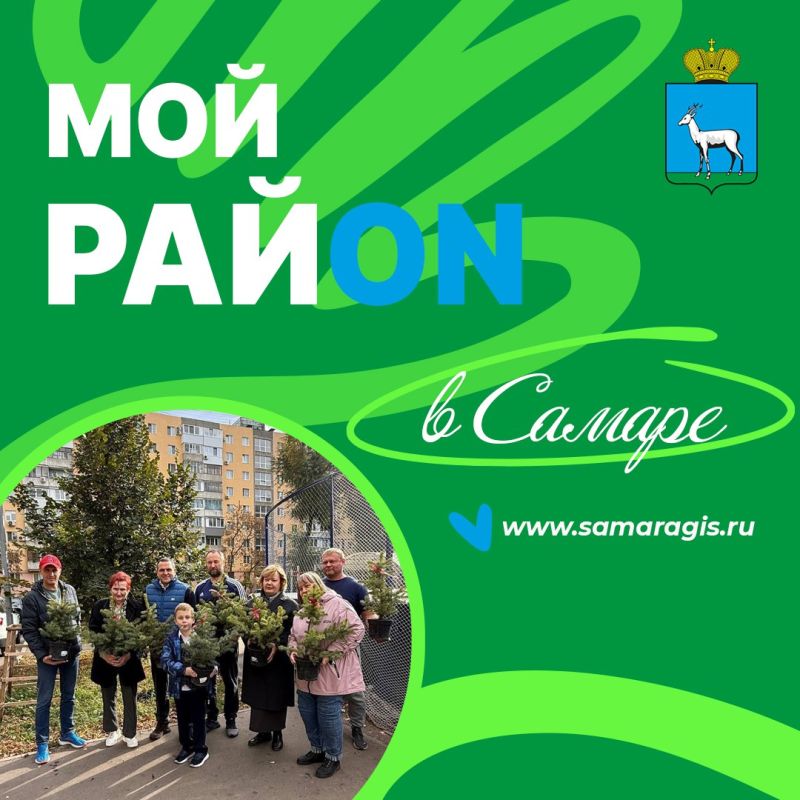 Рассказываем о том, что происходит в районах нашего города