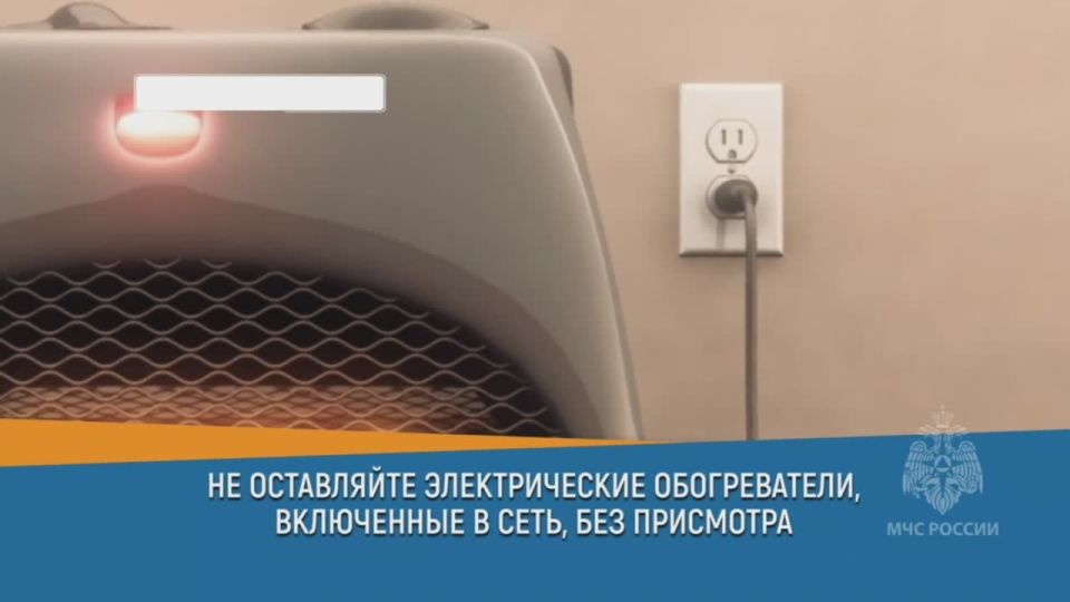 #Советдня. В холодную погоду отопительные приборы становятся особенно востребованными