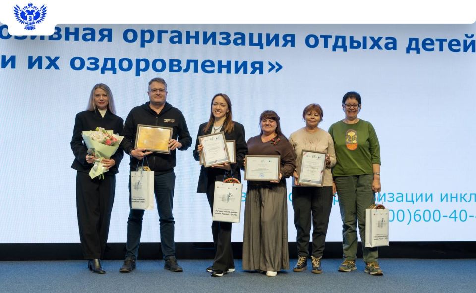 Названы лучшие инклюзивные организации страны