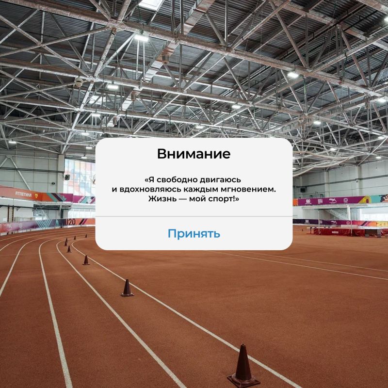 Доброе утро, приверженцы здорового образа жизни!