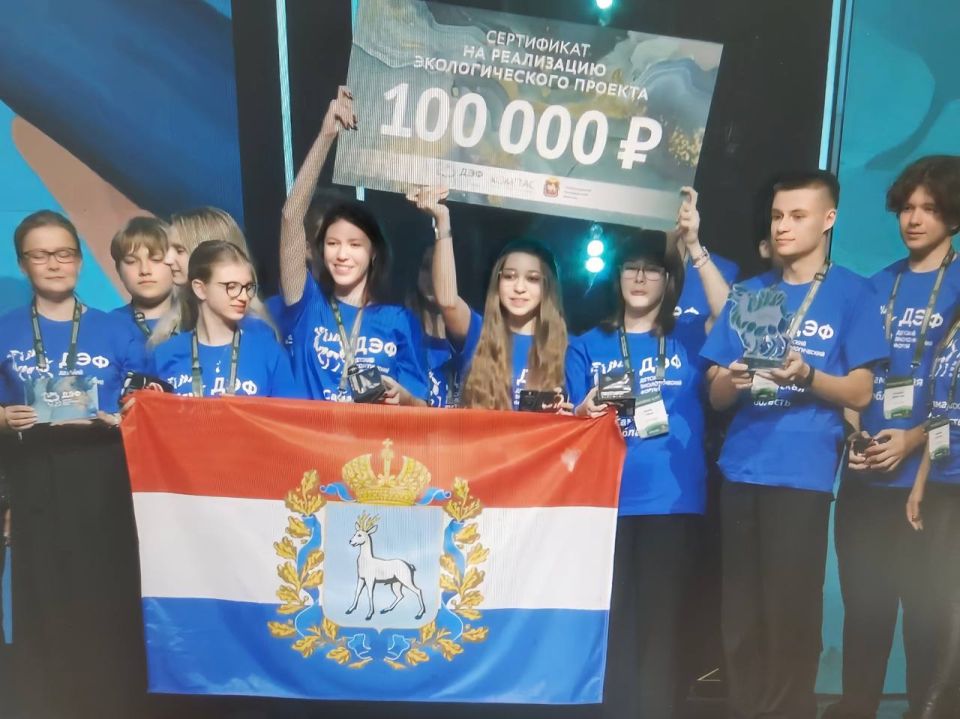 Победителем Всероссийского детского экологического форума – 2025 в номинации «Лучший проект по сохранению биоразнообразия водных объектов» стала команда из Самарской области