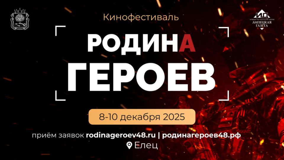 Жители Самарской области могут принять участие в фестивале патриотического творчества «Родина Героев»