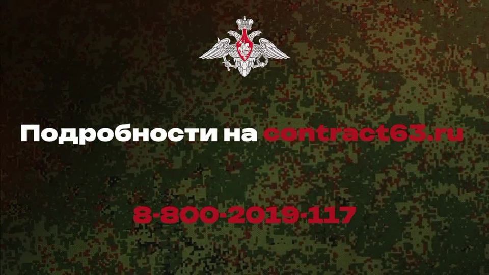 Стань защитником своей Родины - выбирай службу по контракту в Вооруженных Силах России