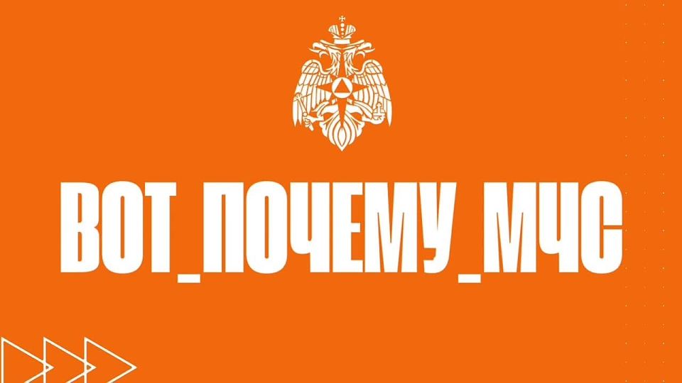 #Вот_почему_МЧС: дома должен быть огнетушитель!