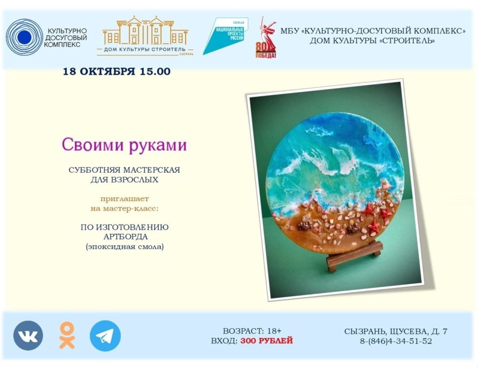 В третье воскресенье октября в России отмечается День отца В третье воскресенье октября в России отмечается День отца