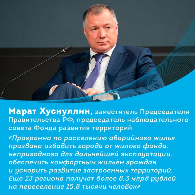 Самарская область получит более 500 миллионов рублей на расселение жителей аварийных домов