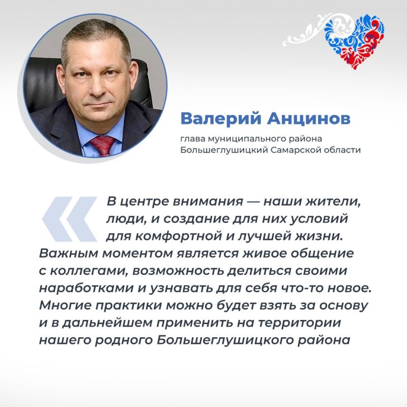 В Ставропольском крае ВАРМСУ проводит региональные дни III Всероссийского муниципального форума «МАЛАЯ РОДИНА – СИЛА РОССИИ» В Ставропольском крае ВАРМСУ проводит региональные дни III Всероссийского муниципального форума «МАЛАЯ РОДИНА – СИЛА РОССИИ»