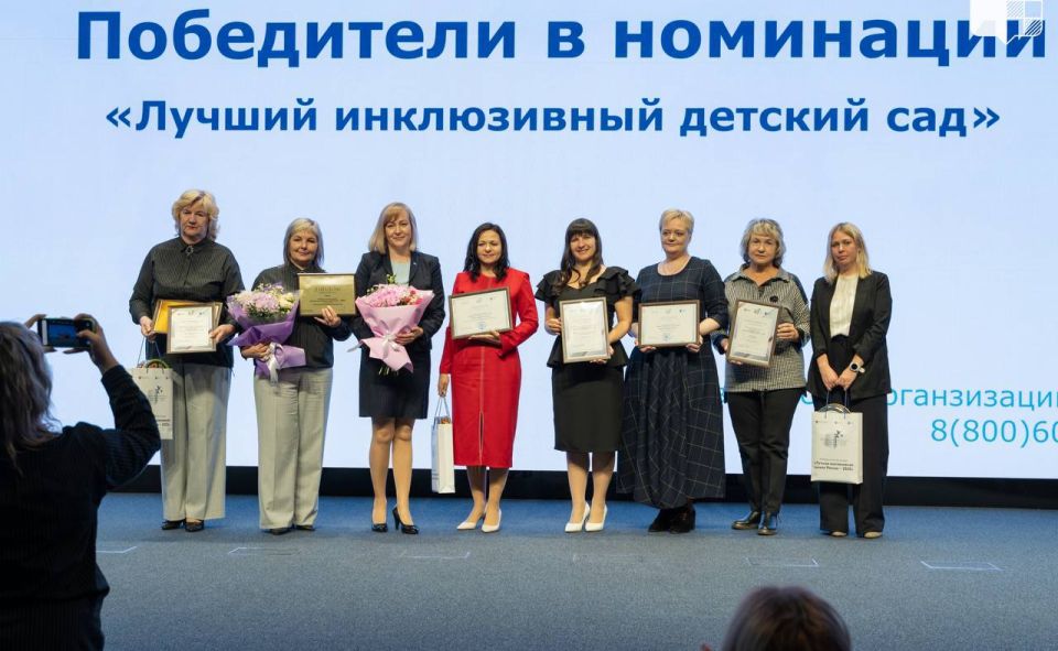 Детский сад из Самарской области – в числе лучших инклюзивных организаций России!