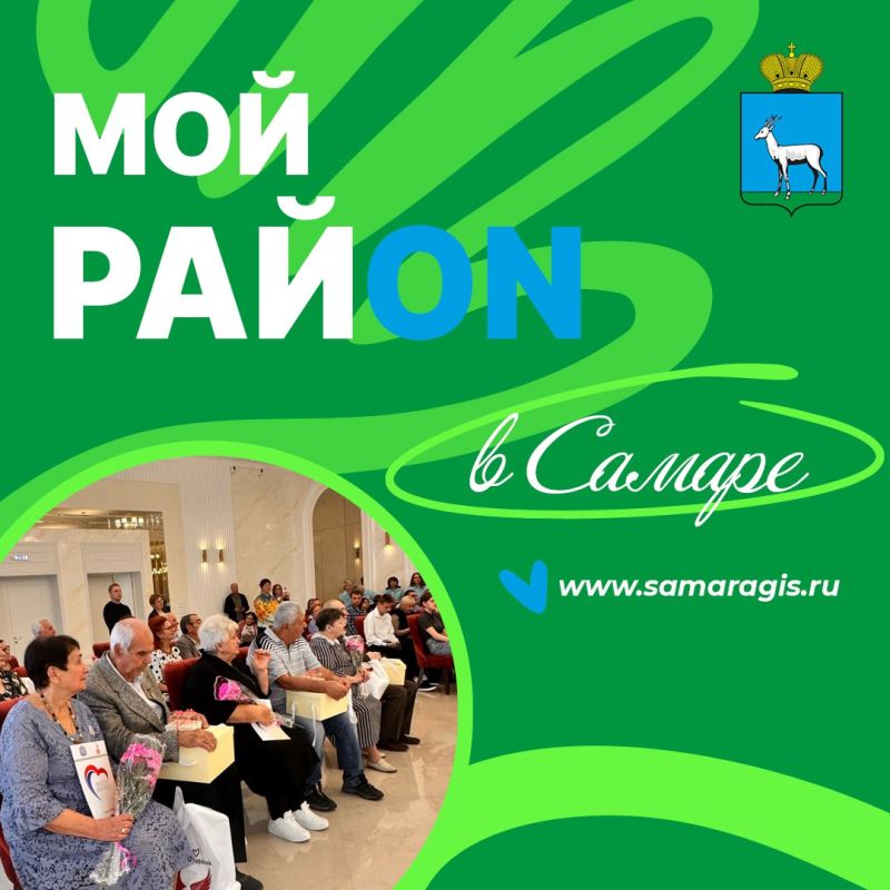 Рассказываем о том, что происходит в районах нашего города