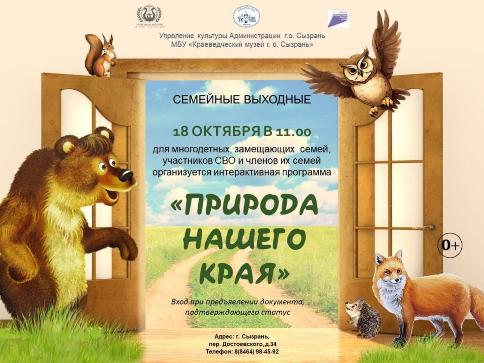 В третье воскресенье октября в России отмечается День отца В третье воскресенье октября в России отмечается День отца